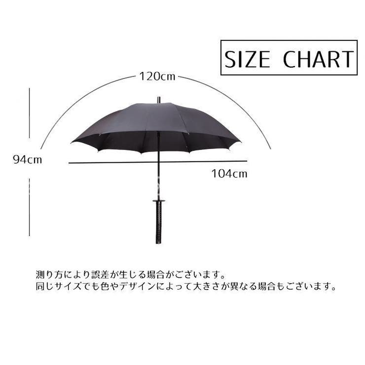 傘 長傘 雨傘 | PlusNao | 詳細画像13 