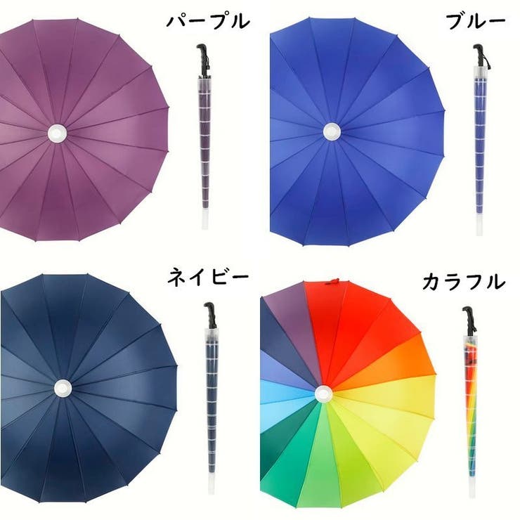 雨傘 長傘 スライドカバー | PlusNao | 詳細画像5 