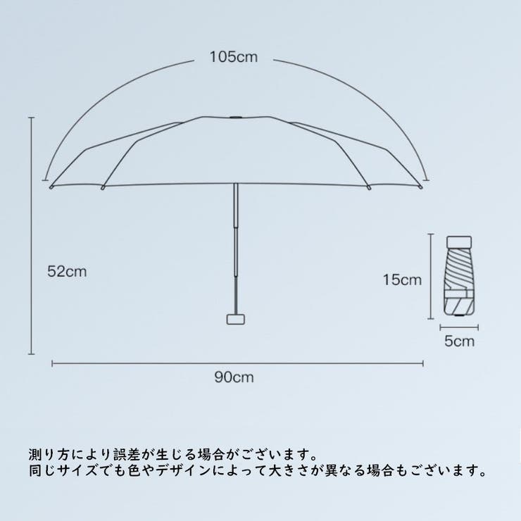 折りたたみ傘 晴雨兼用 折り畳み傘 | PlusNao | 詳細画像14 