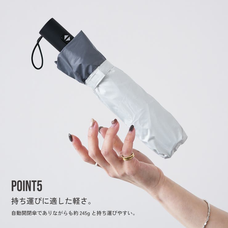 【自動開閉 晴雨兼用配色折りたたみ傘】 レイン | PlusNao | 詳細画像5 