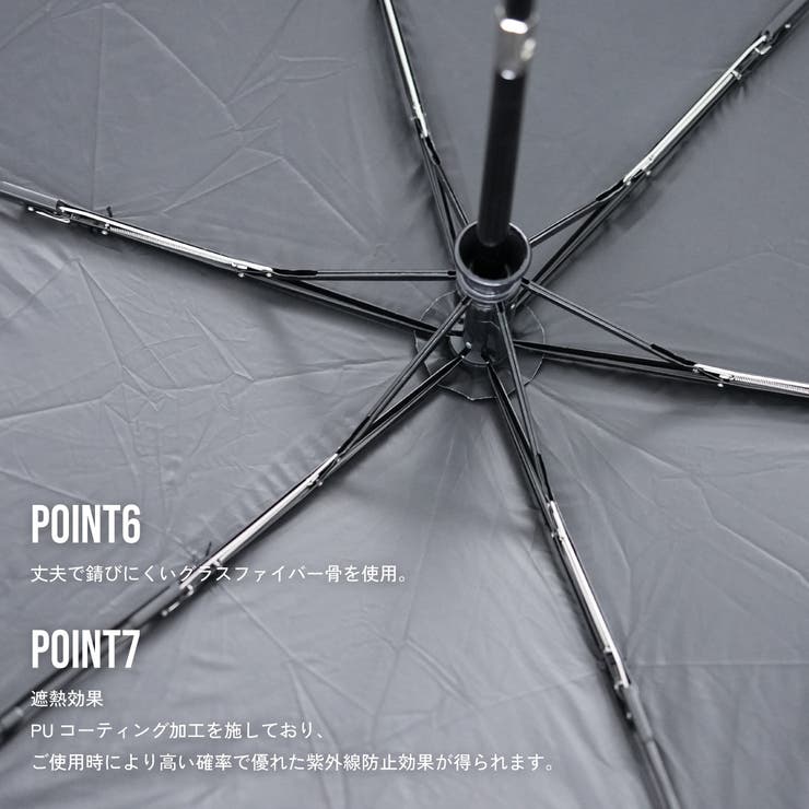 【自動開閉 晴雨兼用配色折りたたみ傘】 レイン | PlusNao | 詳細画像6 