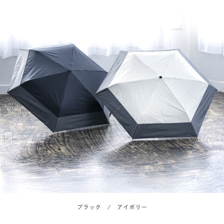 【自動開閉 晴雨兼用配色折りたたみ傘】 レイン | PlusNao | 詳細画像9 