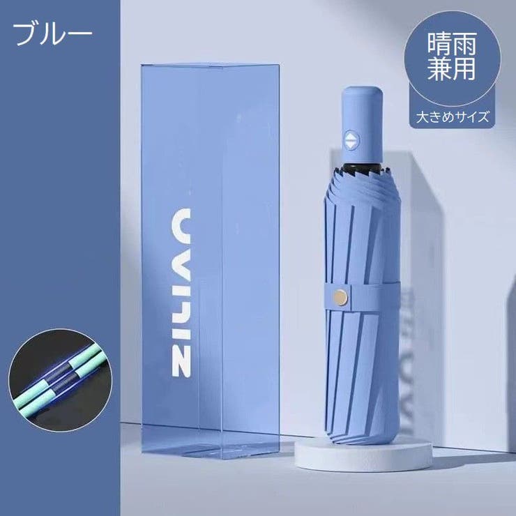 折りたたみ傘 折り畳み傘 自動開閉 | PlusNao | 詳細画像6 