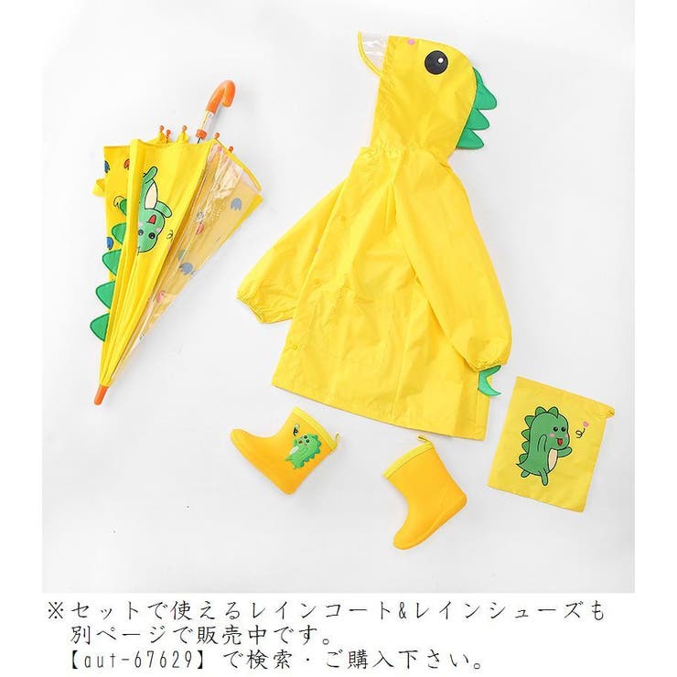 長傘 雨傘 アンブレラ | PlusNao | 詳細画像14 
