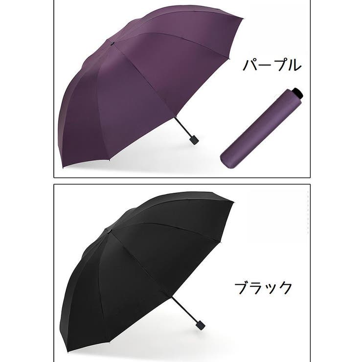 晴雨兼用傘 折りたたみ傘 特大サイズ | PlusNao | 詳細画像15 