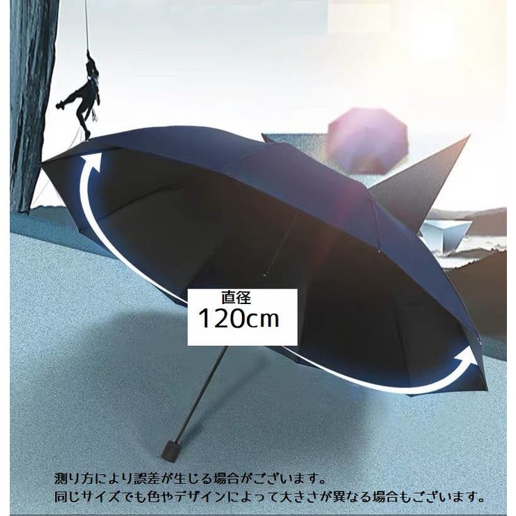 晴雨兼用傘 折りたたみ傘 特大サイズ | PlusNao | 詳細画像16 