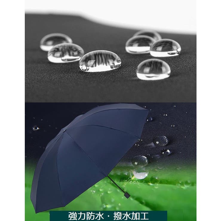晴雨兼用傘 折りたたみ傘 特大サイズ | PlusNao | 詳細画像5 