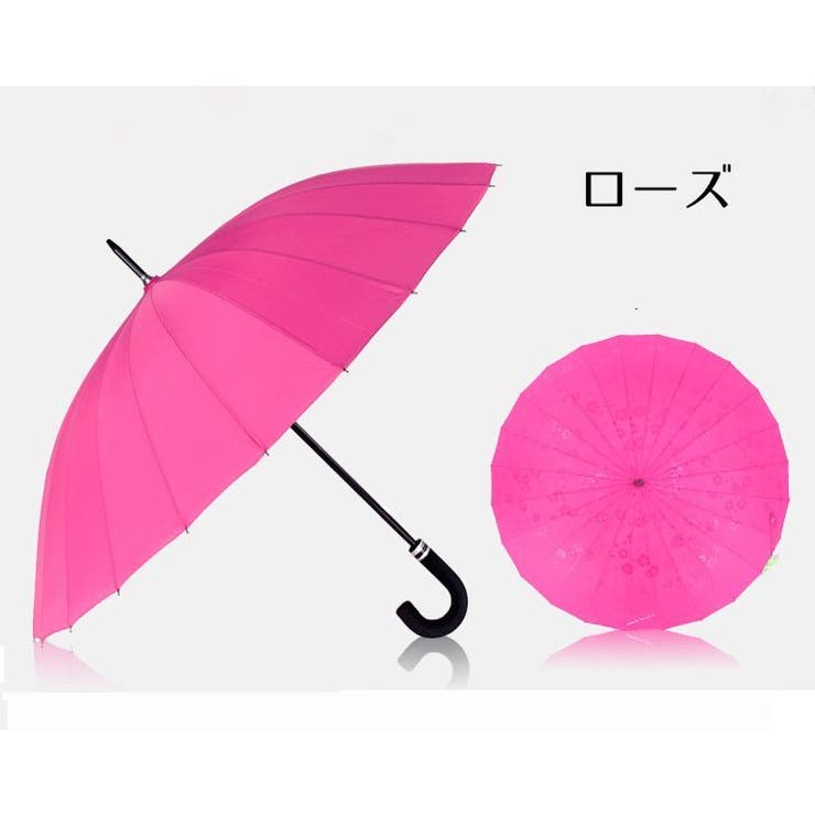 傘 長傘 雨傘 | PlusNao | 詳細画像10 