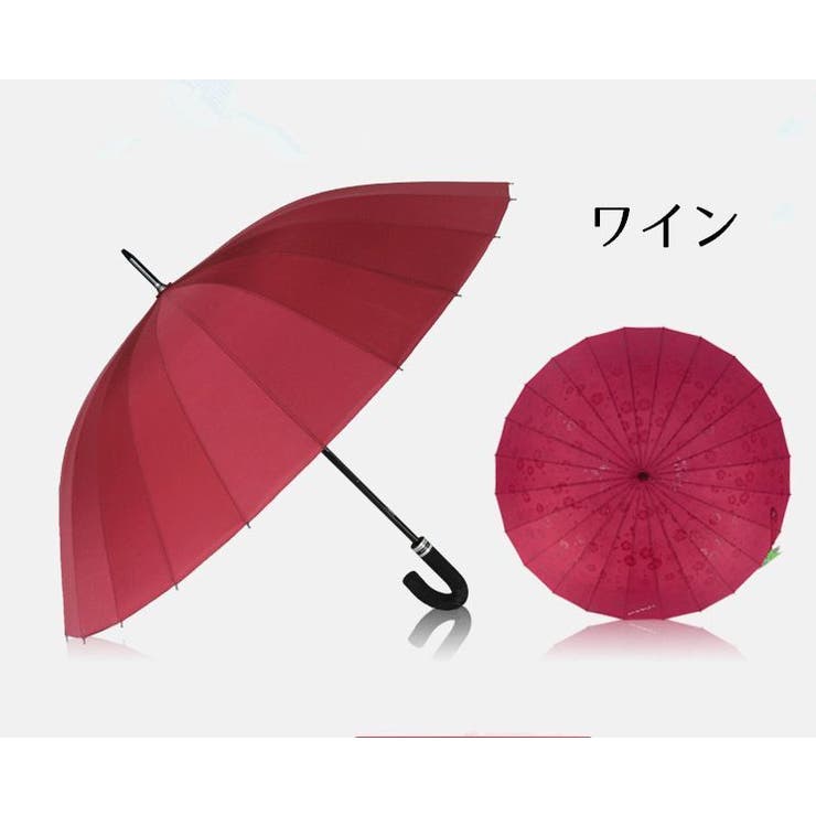 傘 長傘 雨傘 | PlusNao | 詳細画像11 