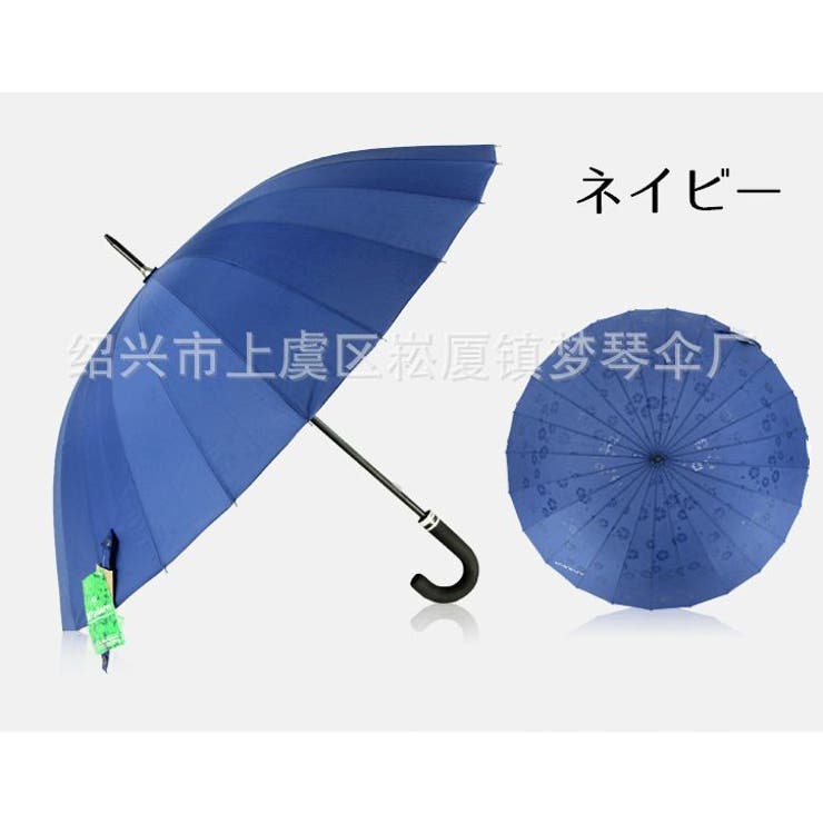 傘 長傘 雨傘 | PlusNao | 詳細画像17 