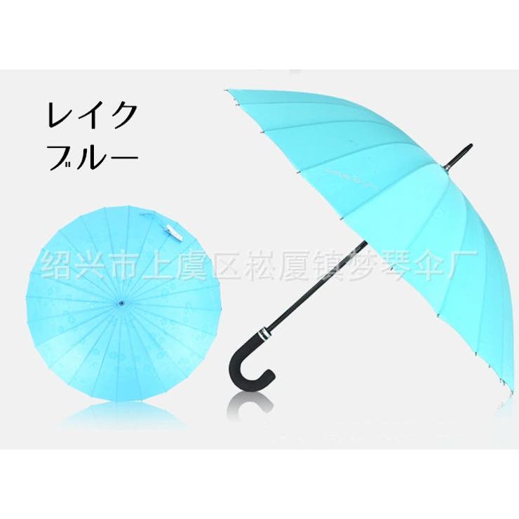 傘 長傘 雨傘 | PlusNao | 詳細画像18 
