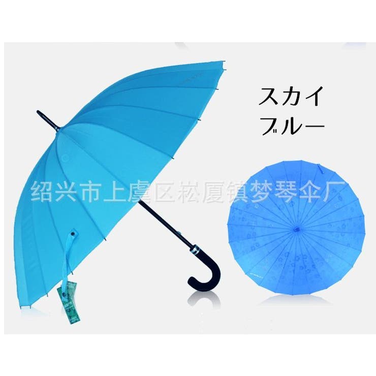 傘 長傘 雨傘 | PlusNao | 詳細画像19 