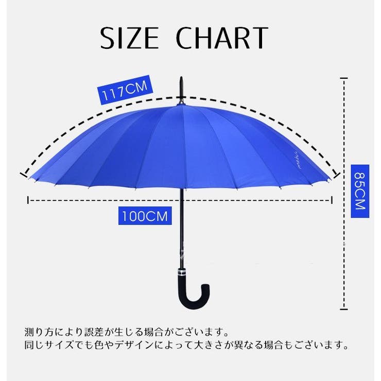 傘 長傘 雨傘 | PlusNao | 詳細画像20 