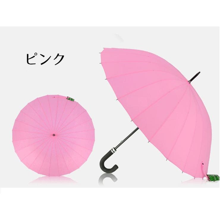 傘 長傘 雨傘 | PlusNao | 詳細画像4 