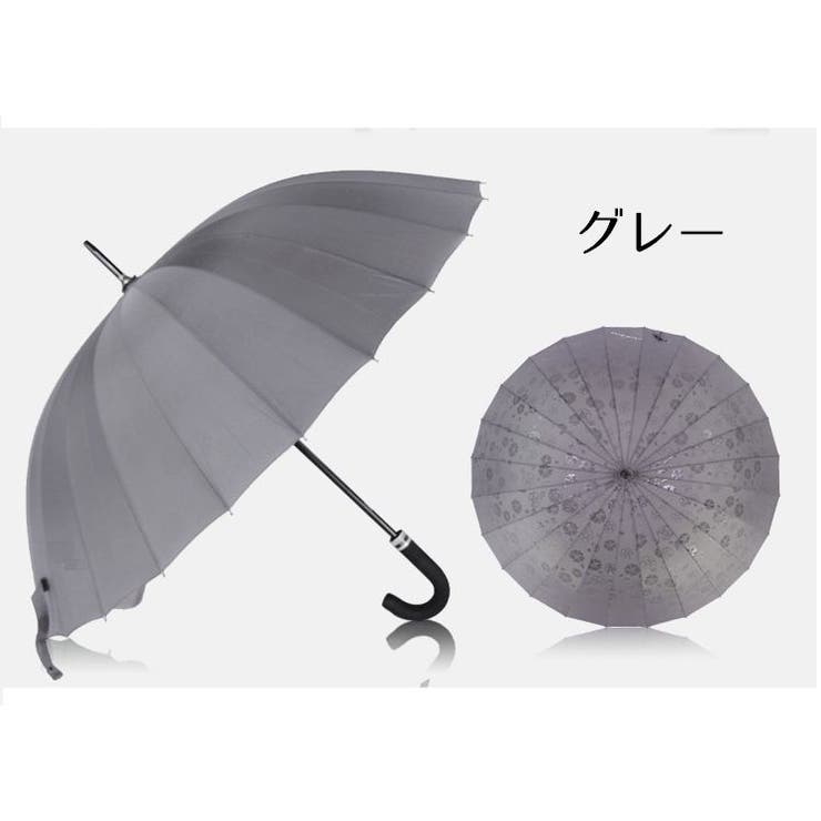 傘 長傘 雨傘 | PlusNao | 詳細画像7 