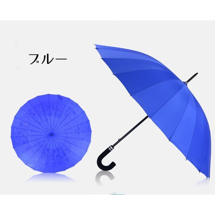 傘 長傘 雨傘 | PlusNao | 詳細画像8 