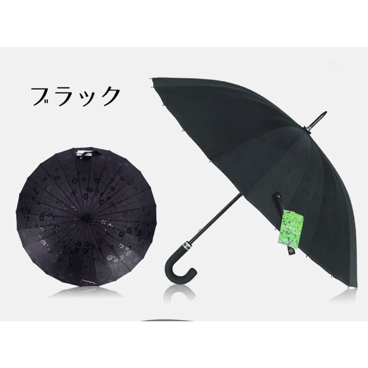 傘 長傘 雨傘 | PlusNao | 詳細画像9 