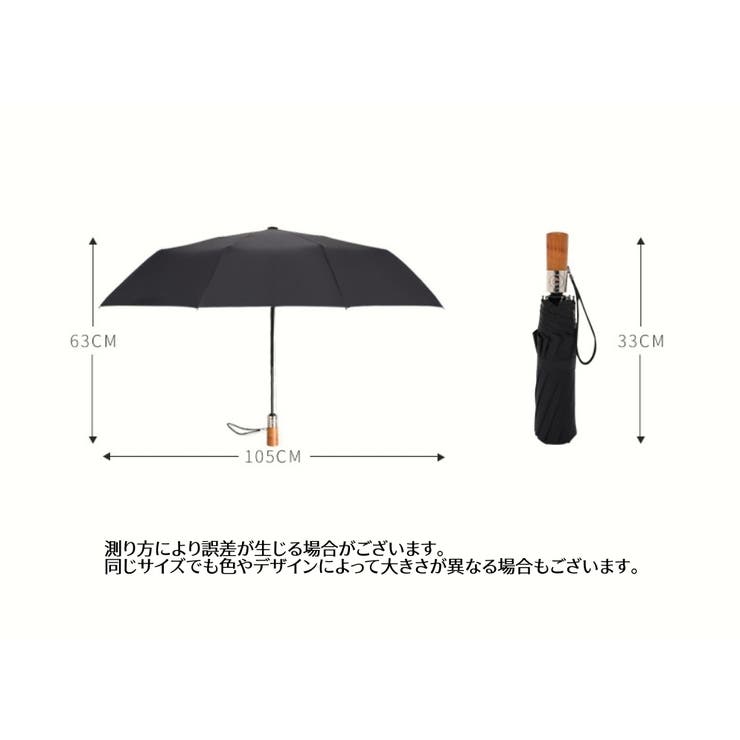 折りたたみ傘 晴雨兼用 自動開閉 | PlusNao | 詳細画像15 