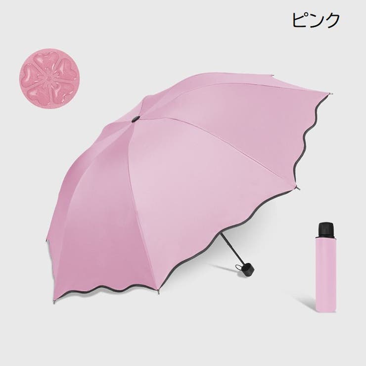 折りたたみ傘 晴雨兼用 雨傘 | PlusNao | 詳細画像7 