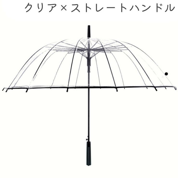 ビニール傘 雨傘 レディース | PlusNao | 詳細画像13 