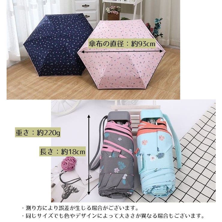 折り畳み傘 晴雨兼用 折り畳み | PlusNao | 詳細画像19 