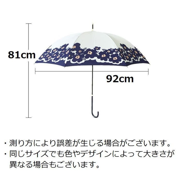 傘 日傘 雨傘 | PlusNao | 詳細画像20 