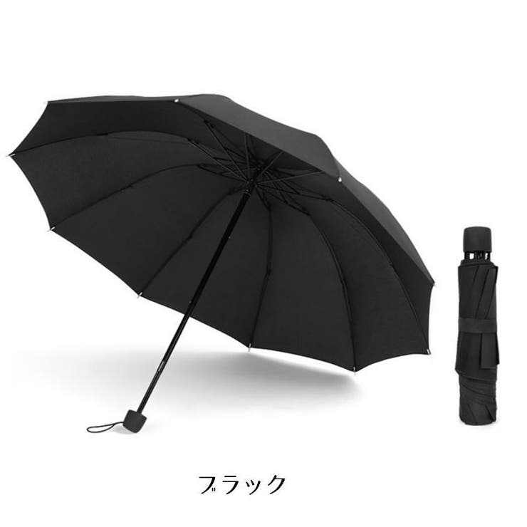 折りたたみ傘 三つ折り 雨傘 | PlusNao | 詳細画像2 