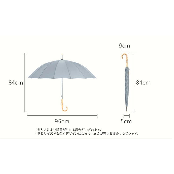 傘 雨傘 長傘 | PlusNao | 詳細画像17 