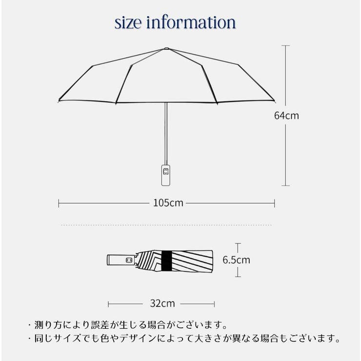 折り畳み傘 ワンタッチ 自動開閉 | PlusNao | 詳細画像13 