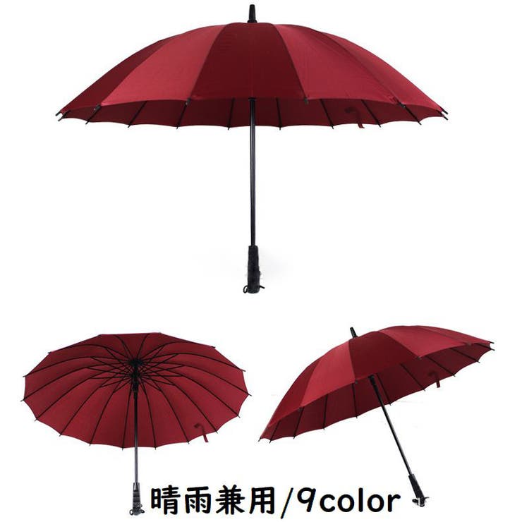 長傘 晴雨兼用 傘 | PlusNao | 詳細画像1 