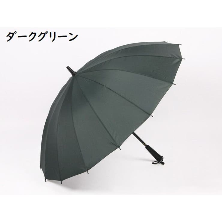 長傘 晴雨兼用 傘 | PlusNao | 詳細画像17 