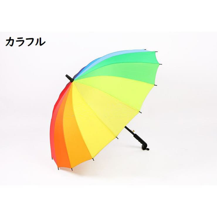 長傘 晴雨兼用 傘 | PlusNao | 詳細画像18 