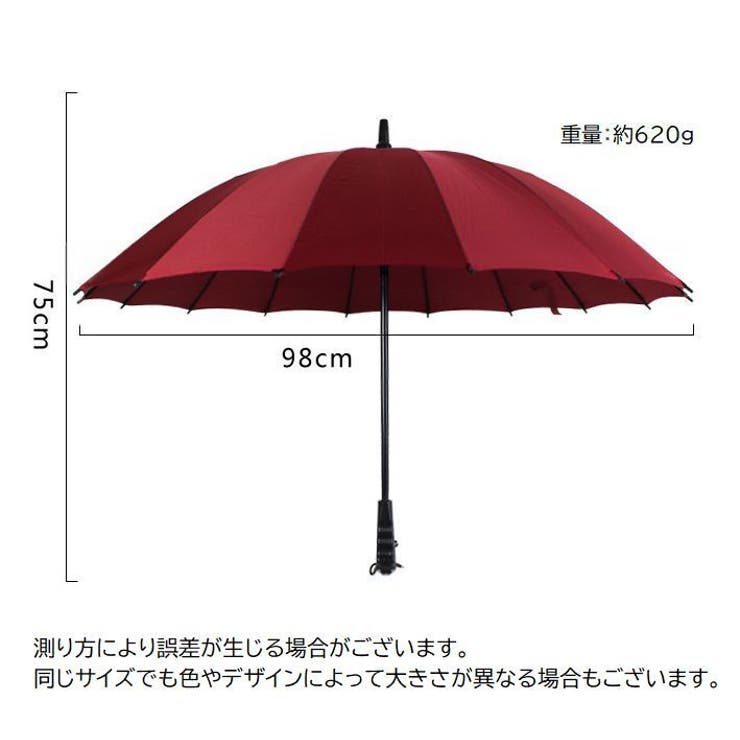 長傘 晴雨兼用 傘 | PlusNao | 詳細画像20 