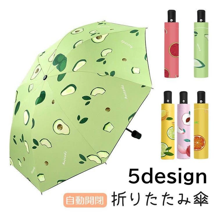 折りたたみ傘 折り畳み傘 雨傘 | PlusNao | 詳細画像1 