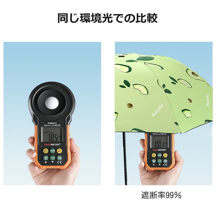 折りたたみ傘 折り畳み傘 雨傘 | PlusNao | 詳細画像12 