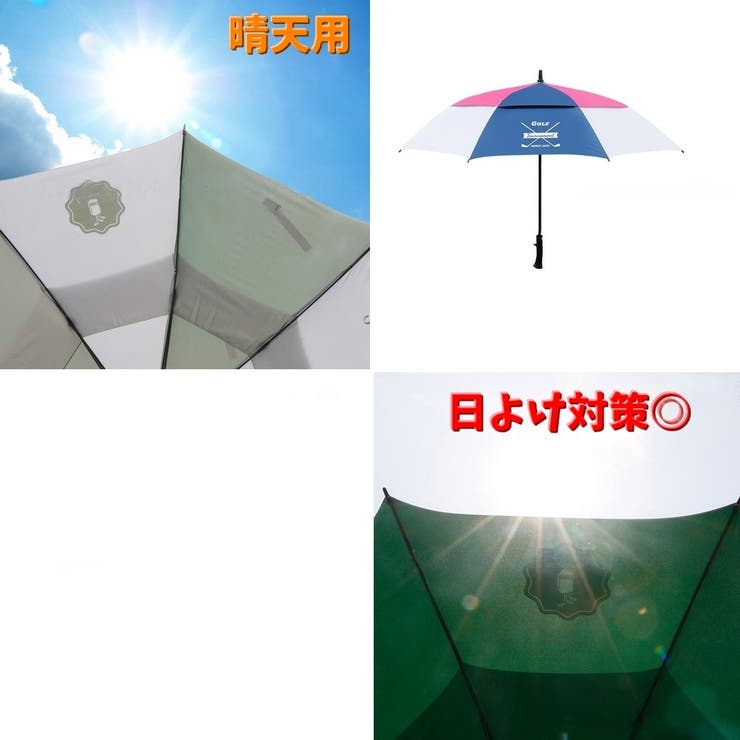ゴルフ傘 ゴルフ日傘 晴天用 | PlusNao | 詳細画像6 