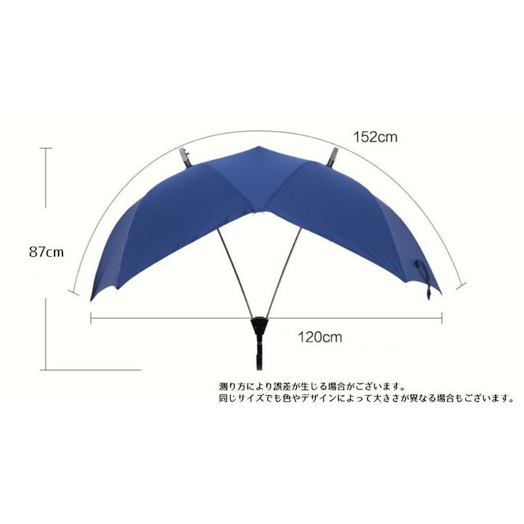 傘 2人用 かさ | PlusNao | 詳細画像14 