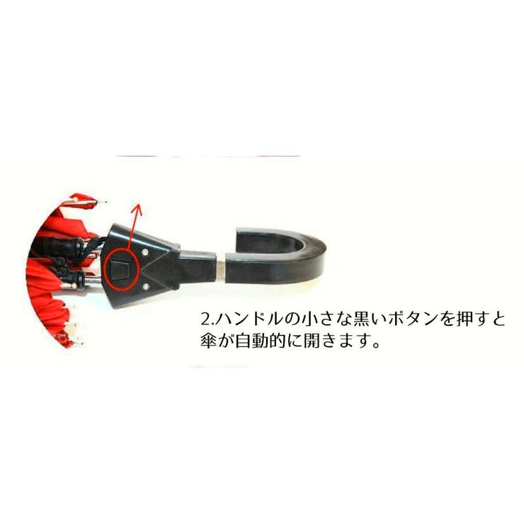 傘 2人用 かさ | PlusNao | 詳細画像8 