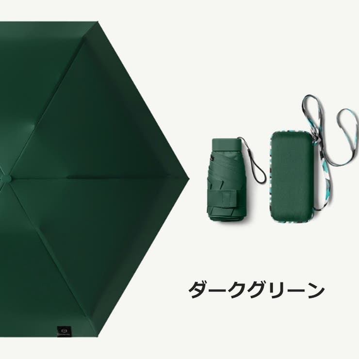 折りたたみ傘 晴雨兼用 収納ケース付き | PlusNao | 詳細画像14 
