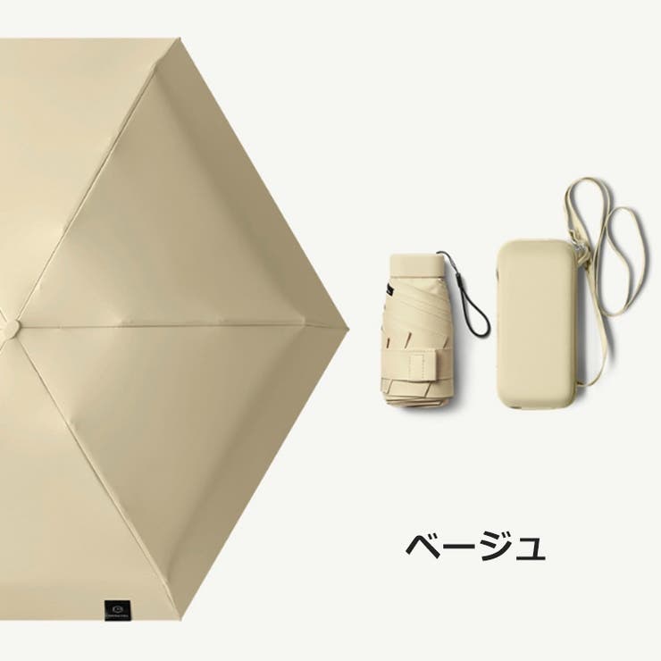 折りたたみ傘 晴雨兼用 収納ケース付き | PlusNao | 詳細画像16 