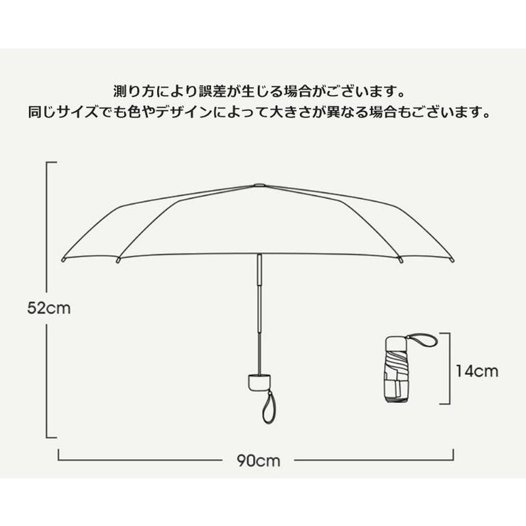 折りたたみ傘 晴雨兼用 収納ケース付き | PlusNao | 詳細画像17 