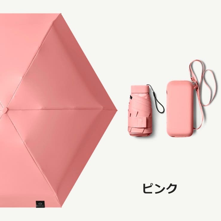 折りたたみ傘 晴雨兼用 収納ケース付き | PlusNao | 詳細画像9 