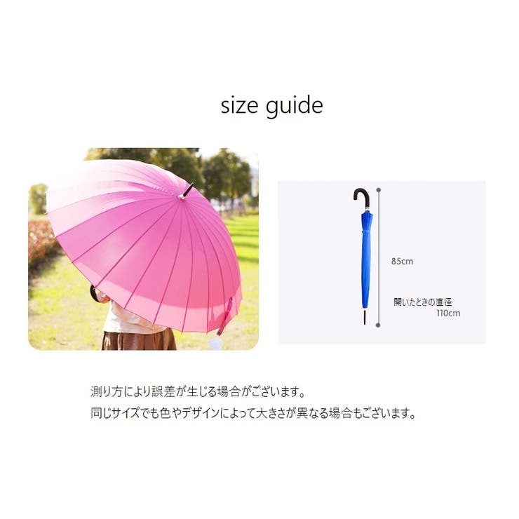 長傘 傘 雨傘 | PlusNao | 詳細画像20 