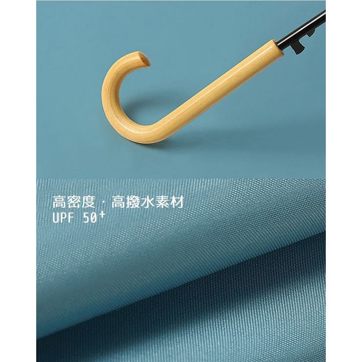 晴雨兼用傘 傘 雨傘 | PlusNao | 詳細画像10 
