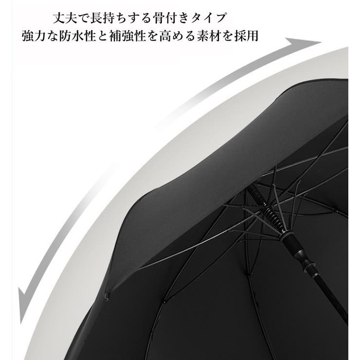 傘 晴雨兼用 長傘 | PlusNao | 詳細画像13 