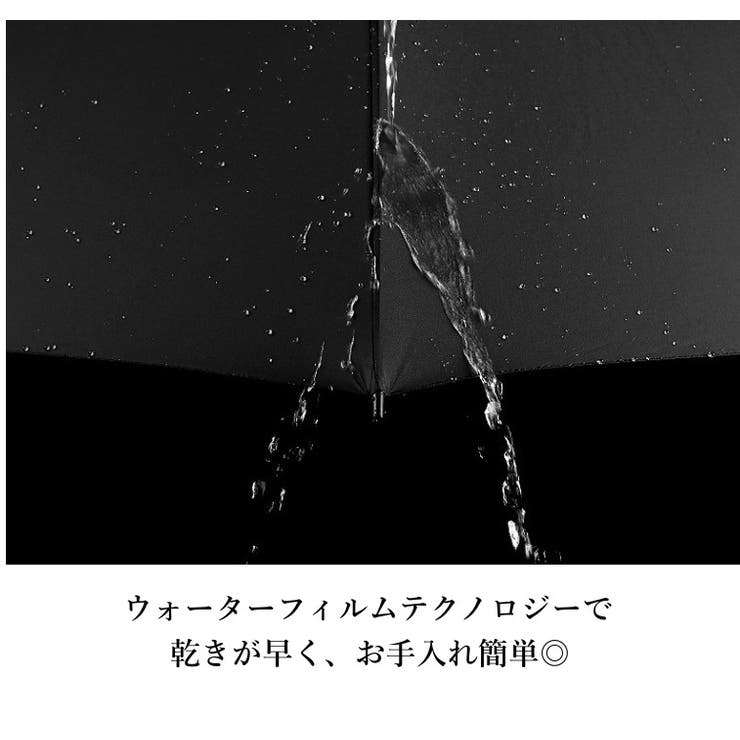 傘 晴雨兼用 長傘 | PlusNao | 詳細画像16 