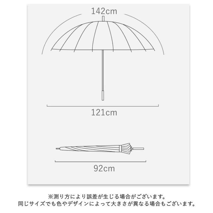 傘 晴雨兼用 長傘 | PlusNao | 詳細画像18 