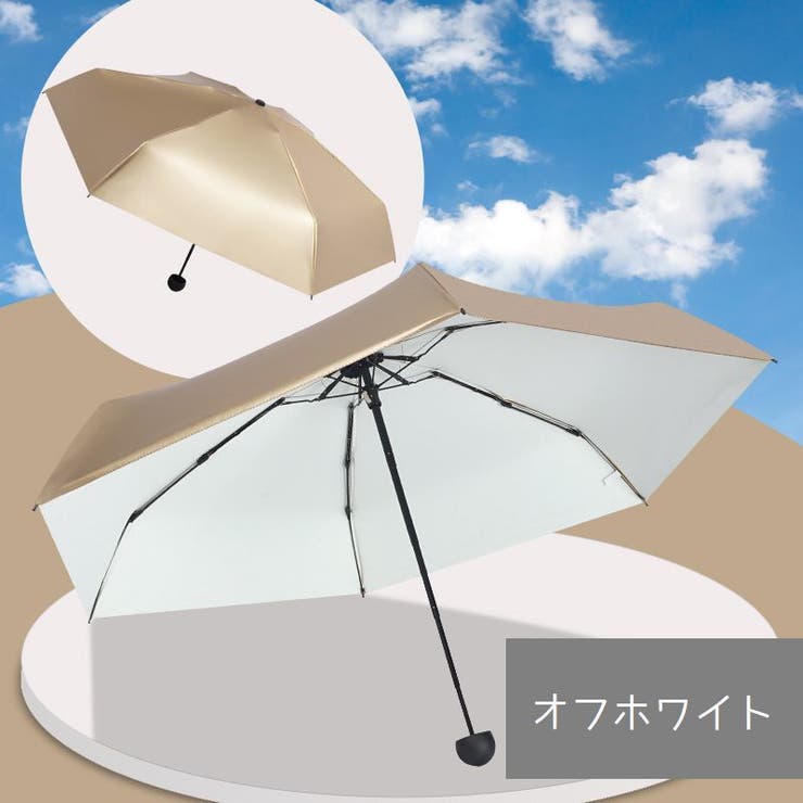 折りたたみ傘 晴雨兼用 雨傘 | PlusNao | 詳細画像14 