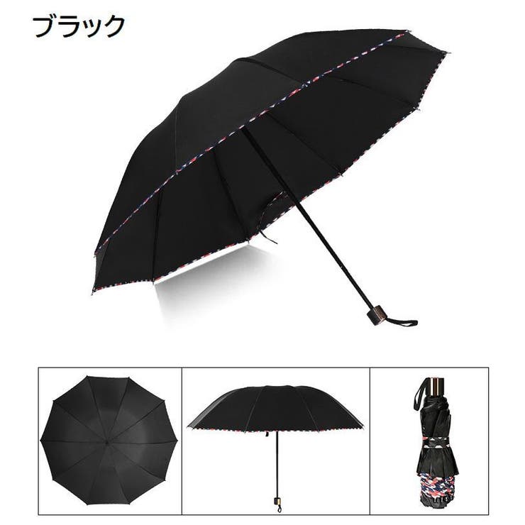 折り畳み傘 晴雨兼用 日傘 | PlusNao | 詳細画像3 