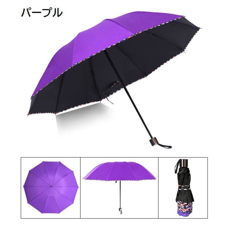 折り畳み傘 晴雨兼用 日傘 | PlusNao | 詳細画像5 